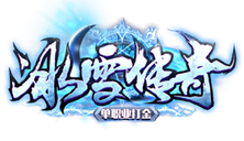 冰雪传奇点卡版官网